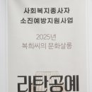 복희쌀롱 이미지