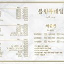 블링뷰 이미지