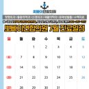 뽀빠이연합의원 이미지