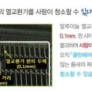 클린드림 이미지