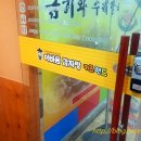 이바돔감자탕장유율하점 이미지