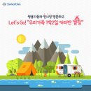 카라반PC 이미지