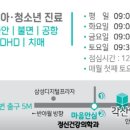 서대구대동병원