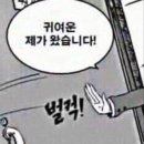 소등주가 이미지
