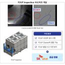 ㈜유일산업개발 | 아이에스티이 - 세계 유일 &#39;풉 클리너(FOUP Cleaner)&#39; 분리 세정 기술 보유기업(Feat, 삼성전자, SK...