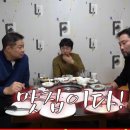 물맑은양평개군한우 이미지