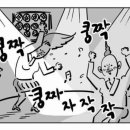 동네셀프커피