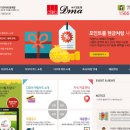 다모아기획 - 서구 월평로 98 | 다모아기획
