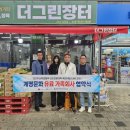 농업회사법인 계명(주) 이미지