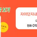 새자연공인중개사사무소 이미지