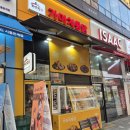 가마치통닭은계지구점 네이버블로그