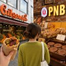덕진-81 | 전주에서 꼭 먹어야 할 두 가지! 매콤한 길거리야와 달콤한 PNB 풍년제과 초코파이