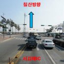 국민타이어판매 서김해점 이미지