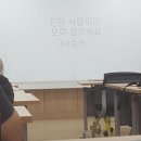 [서울대갤러리] 실시간 ㅈ된거 인증 이미지