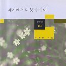 다섯시