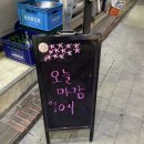 문흥중앙초등학교 | [광주 북구] 곱창대창맛집 '순천황소곱창' 다녀옴🐮