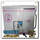청솔메디칼 이미지