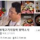 온골프아카데미