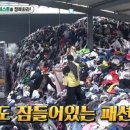 구제 이미지