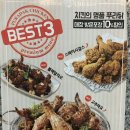 푸라닭논현1호점 | 주안치킨 '푸라닭'메뉴 추천! 푸라닭치킨(오리지널), 레드홀릭 먹었어요