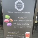 커피가가소 네이버블로그