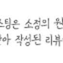 (주)재성건설 이미지