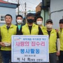 남구 종합사회복지관 이미지