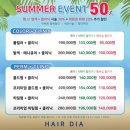 샵이뻐져라 | 수원 미용실) <헤어다이아 수원역타임점> 지혜 수석디자이너 매트브라운 염색 + 레이어드컷 후기