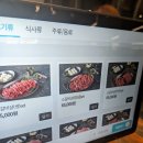 소소한숯불갈비충주 이미지