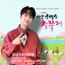 단양수변무대 네이버블로그
