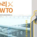 (주)인앤인디자인 네이버블로그