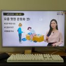 해외여행을 위한 왕초보 영어회화(월)10:30 | 혼자하기 무리 없었던 왕초보 영어 공부법 후기