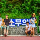 소무의도 입구 이미지