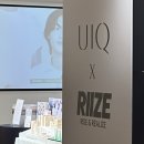 라이즈세탁소 이미지