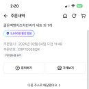 삼겹살앤낙지 이미지