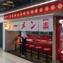 영원장수마트 | 상해로그