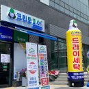 인천하정초등학교 이미지