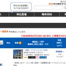 1.13 aol39/cic13/환경2/aok7/명화14/M's144-희 이미지