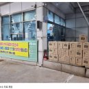 보배주유소 이미지