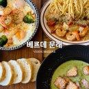 베르데카페 | 문래 맛집 | 청모, 데이트코스 브런치 카페 베르데 문래 솔직후기