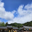 가야산 관광펜션 이미지