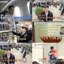 나나랜드 이미지