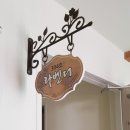 무주수채화펜션 이미지