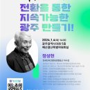 동산의원 이미지