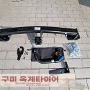 옥계2공단로2-7 이미지