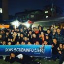 스쿠버인포 - 성남시 수정구 성남대로1416번길 18 | 스쿠버인포