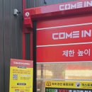 북부세차장 이미지