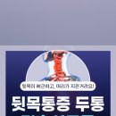 신길베스트마취통증의학과의원 이미지