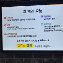 해물천국 이미지