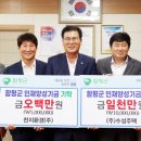 ㈜수성 이미지